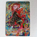 Dragon Ball - Carte Super Dragon Ball Heroes - UM9-048