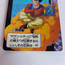 Dragon Ball Carte Carddass Part 15 - 617