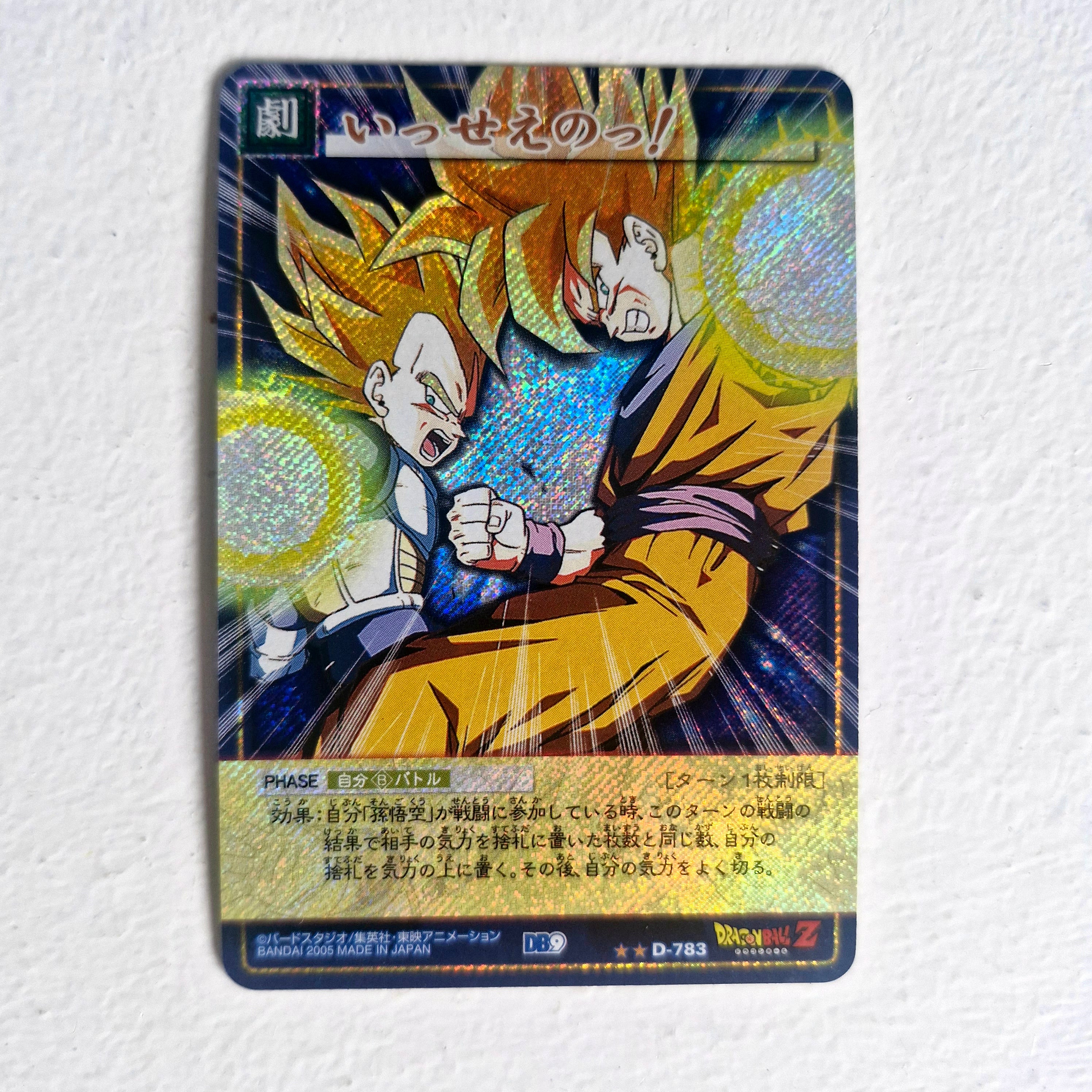 Dragon Ball - Carte Dragon Ball Card Game Part 9 - D 783
