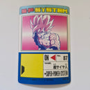 Dragon Ball - Carte PP Part 14 - 549 état bon
