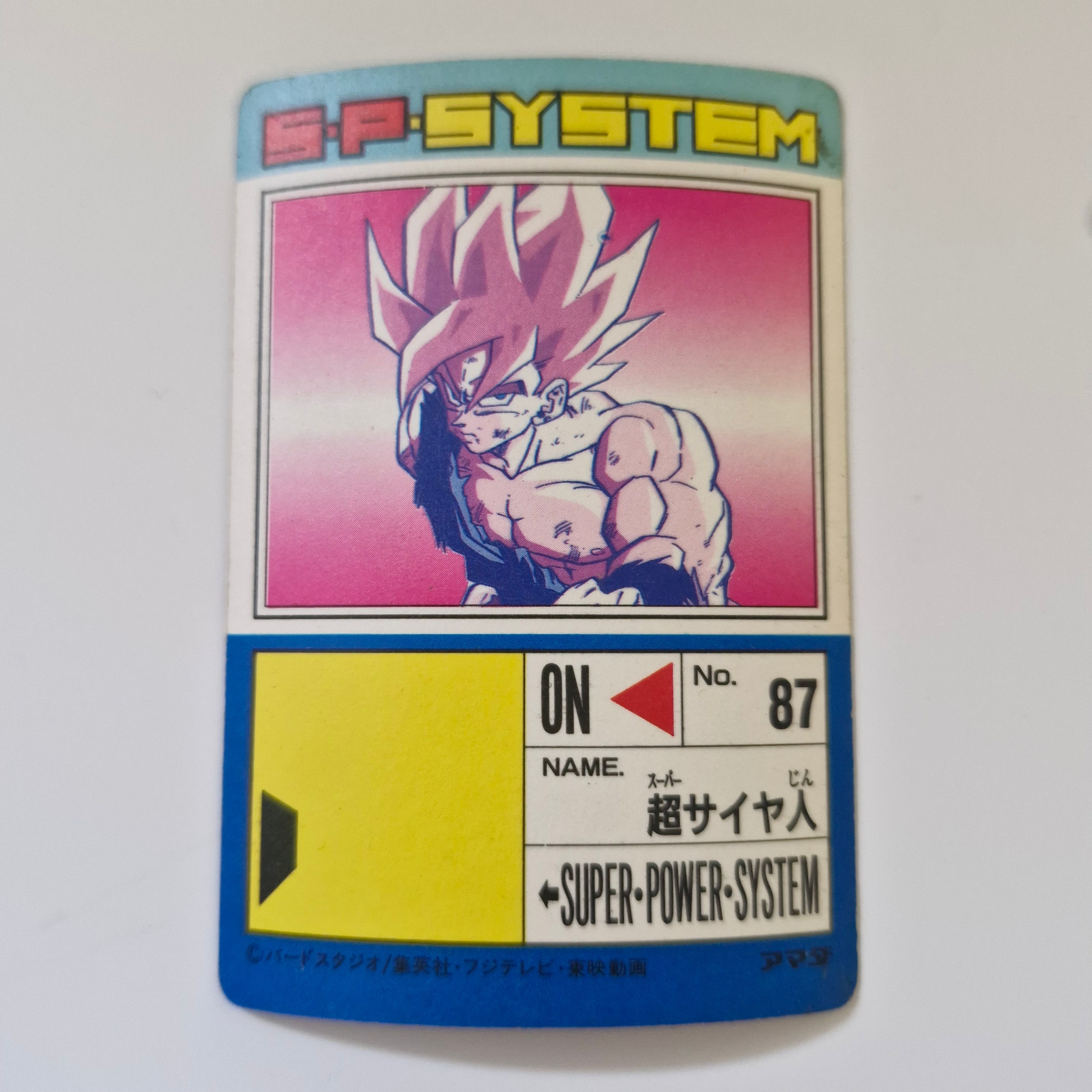 Dragon Ball - Carte PP Part 14 - 549 état bon