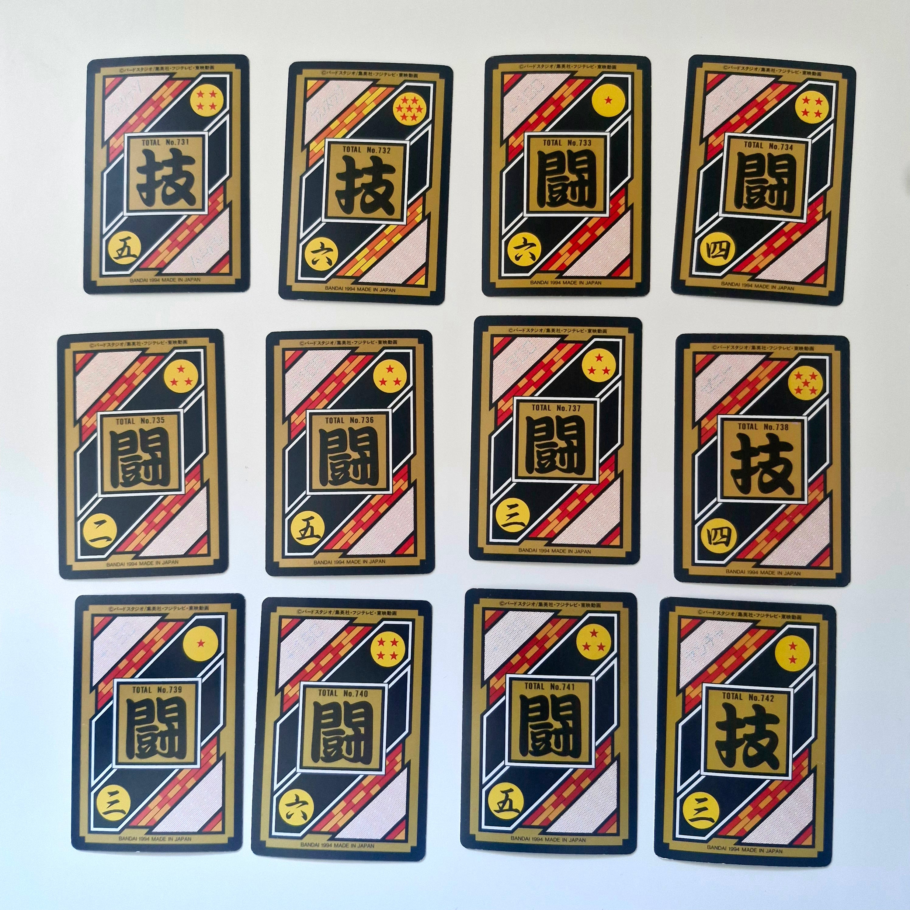 Dragon Ball Carte Carddass Part 19 - Reg Set état bon