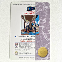 One Piece - Carte Visual Adventure Part 4 - 150 état bon