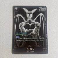 Dragon Ball - Carte Dragon Ball Super Card Game Fusion World Part SB01 - 046 C