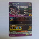 Dragon Ball - Carte Super Dragon Ball Heroes - UGM2-062