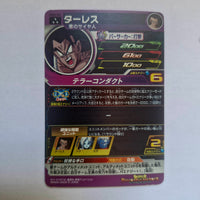 Dragon Ball - Carte Super Dragon Ball Heroes - UGM2-062