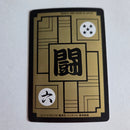Dragon Ball Carte Carddass Part 15 - 610