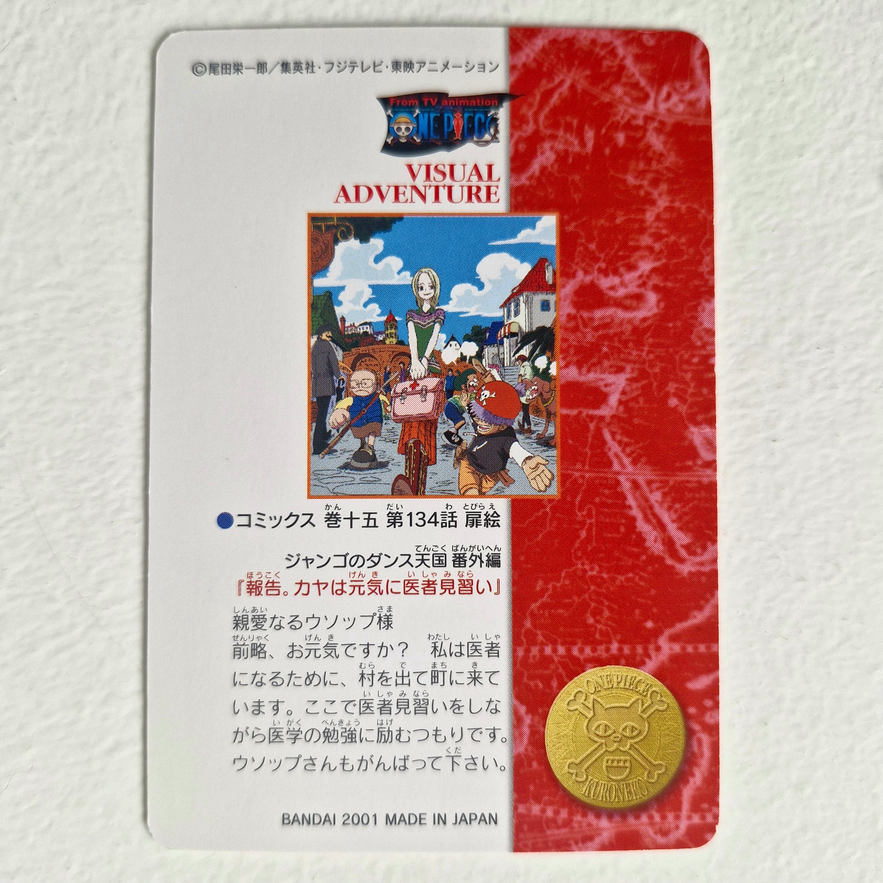 One Piece - Carte Visual Adventure Part 4 - 161 état bon