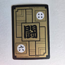 Dragon Ball Carte Carddass Part 14 - 569