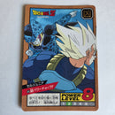 Dragon Ball - Carte Super Battle Part 08 - 345