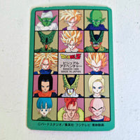 Dragon Ball Carte Visual Adventure Part 06 (95) - 220