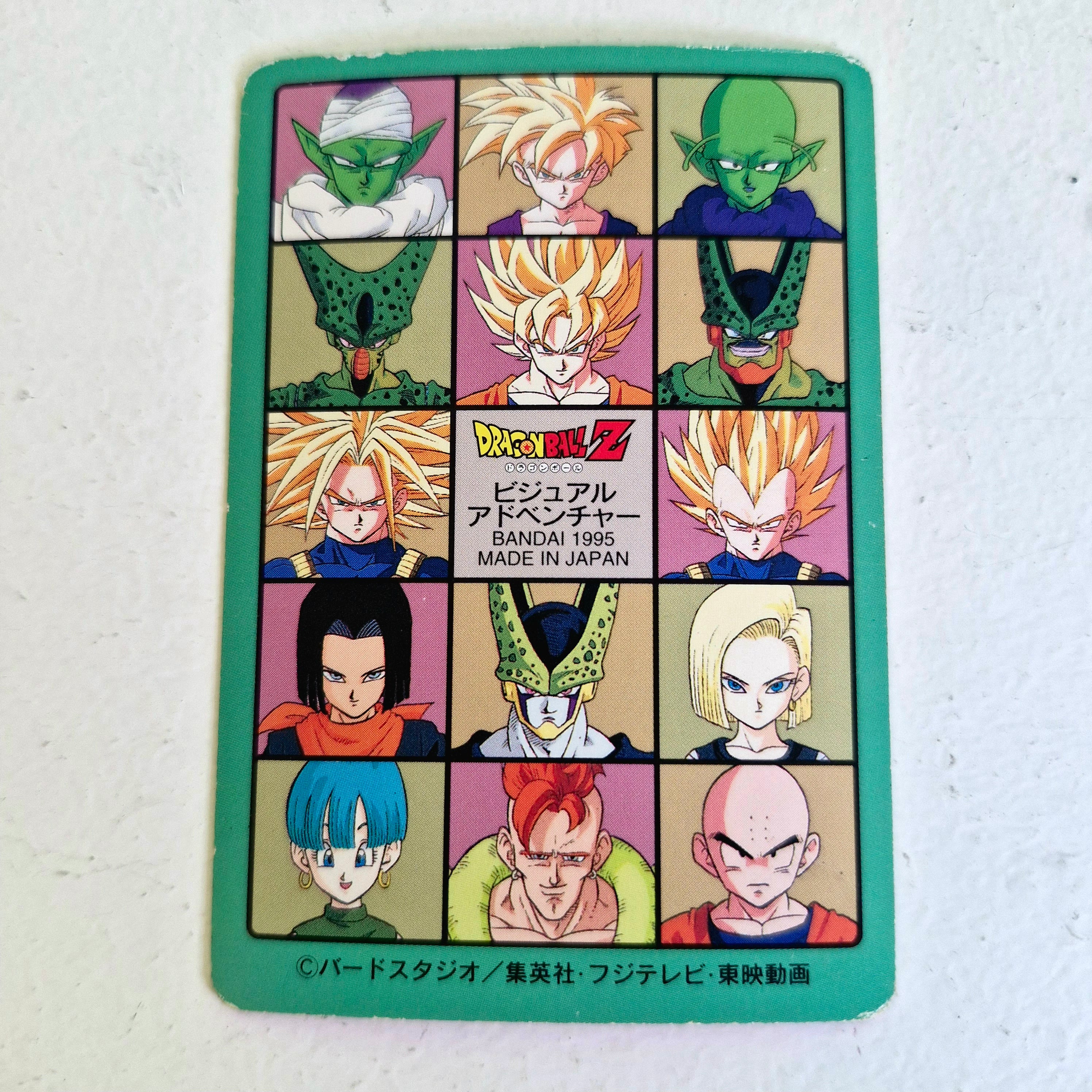 Dragon Ball Carte Visual Adventure Part 06 (95) - 220