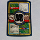Dragon Ball - Carte Tokubetsudan - 61