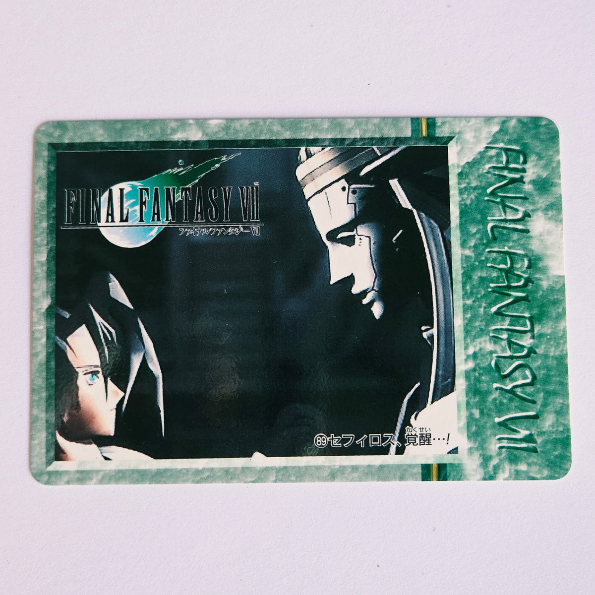 Final Fantasy VII Carte Carddass Part 02 - 089