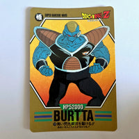Dragon Ball - Carte Superbarcode Wars Part 03 - 120
