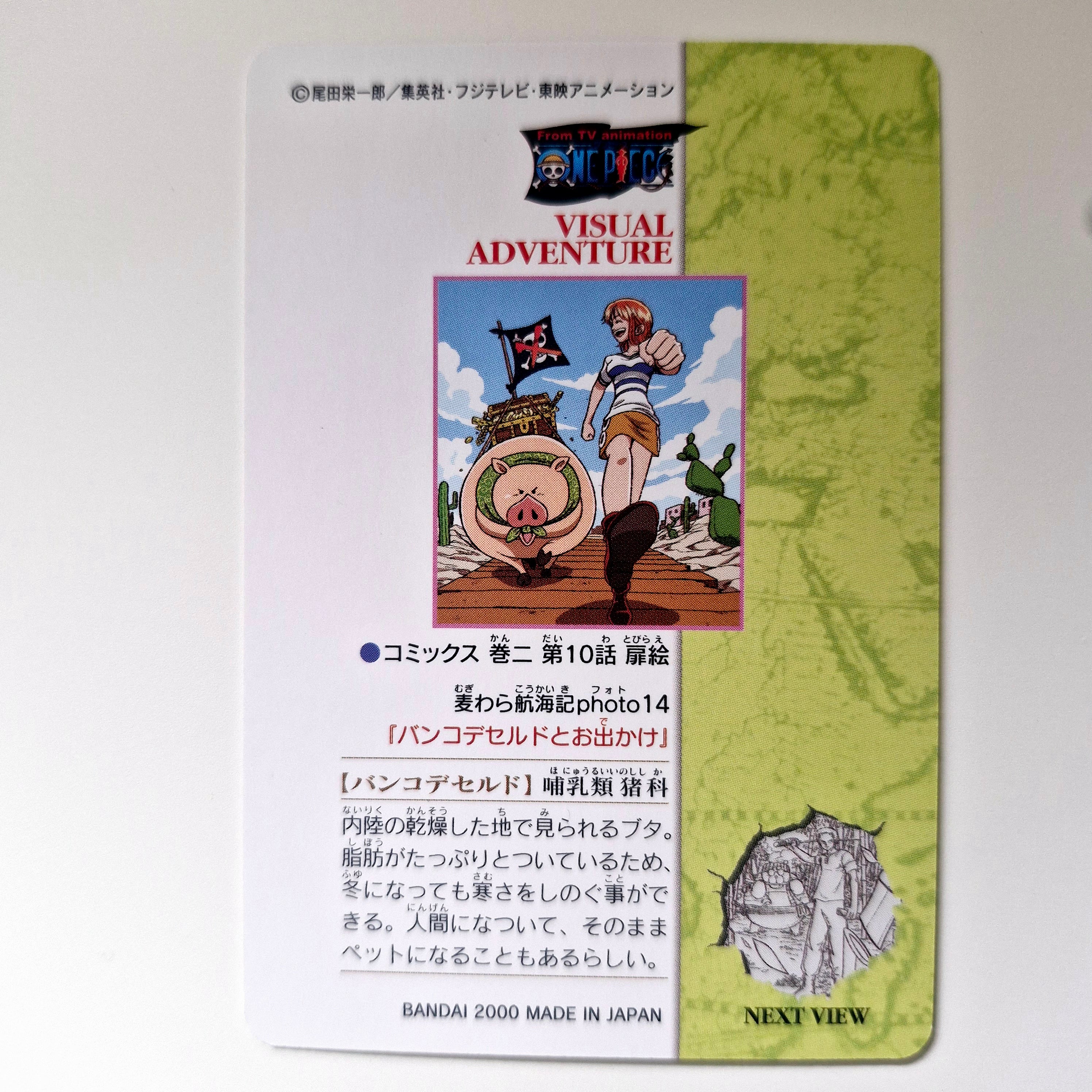 One Piece - Carte Visual Adventure Part 1 - 14 état bon