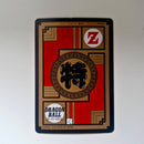Dragon Ball - Carte Super Battle Part 15 - 649 état bon