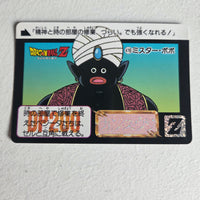 Dragon Ball Carte Carddass Part 12 - 478