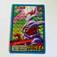 Dragon Ball - Carte Super Battle Part 13 - 562
