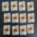 Dragon Ball Carte Carddass Part 26 - Reg Set