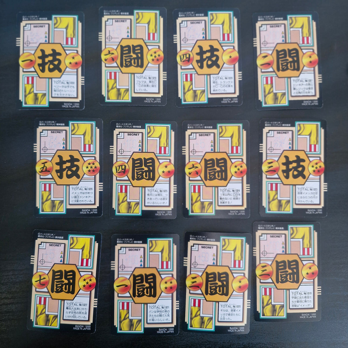 Dragon Ball Carte Carddass Part 26 - Reg Set