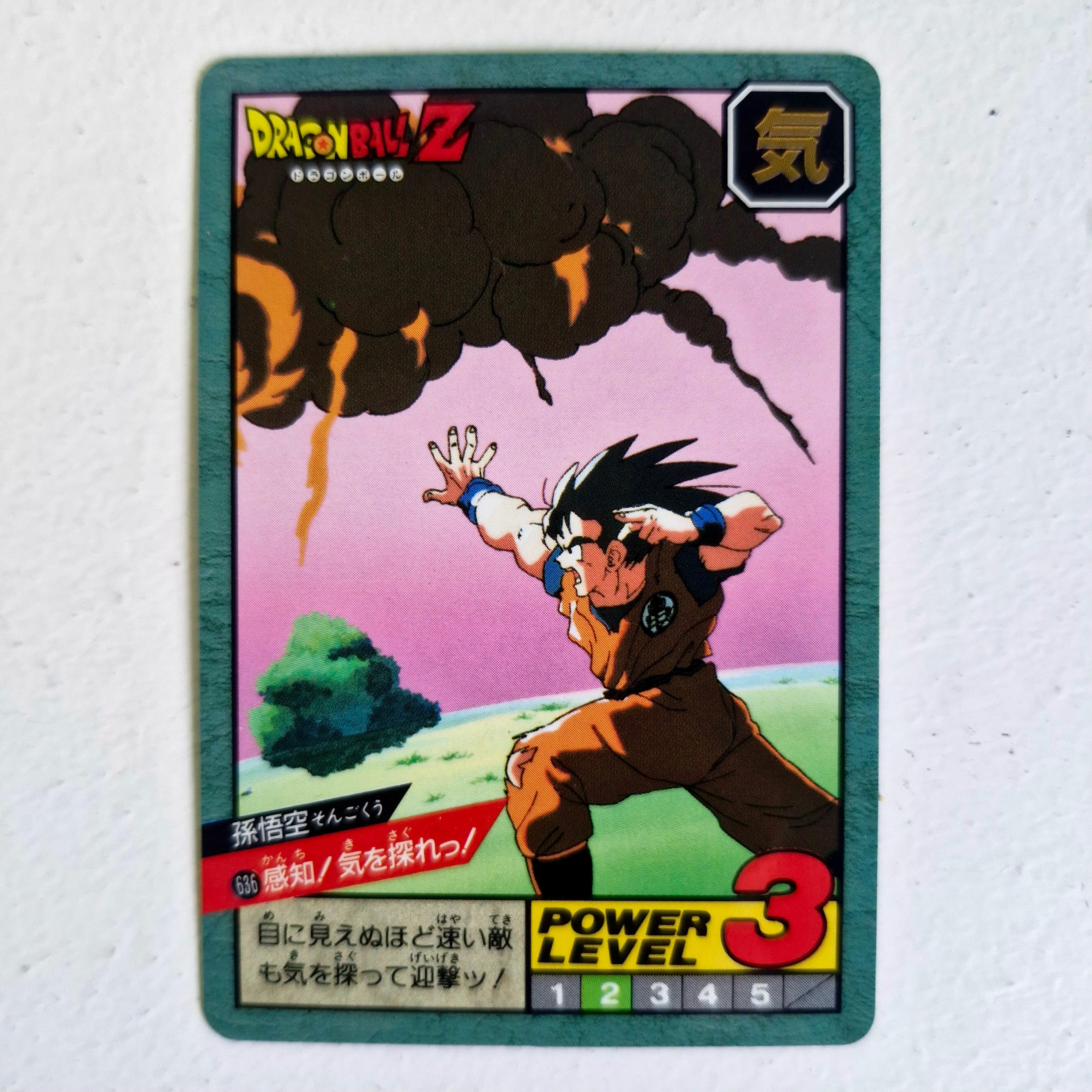 Dragon Ball - Carte Super Battle Part 15 - 636 unpeeled