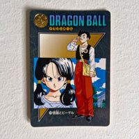 Dragon Ball Carte Visual Adventure Part 06 (95) - 228