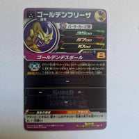 Dragon Ball - Carte Super Dragon Ball Heroes - UM9-043