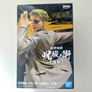 Jujutsu Kaisen Figurine Banpresto Nanami Kento