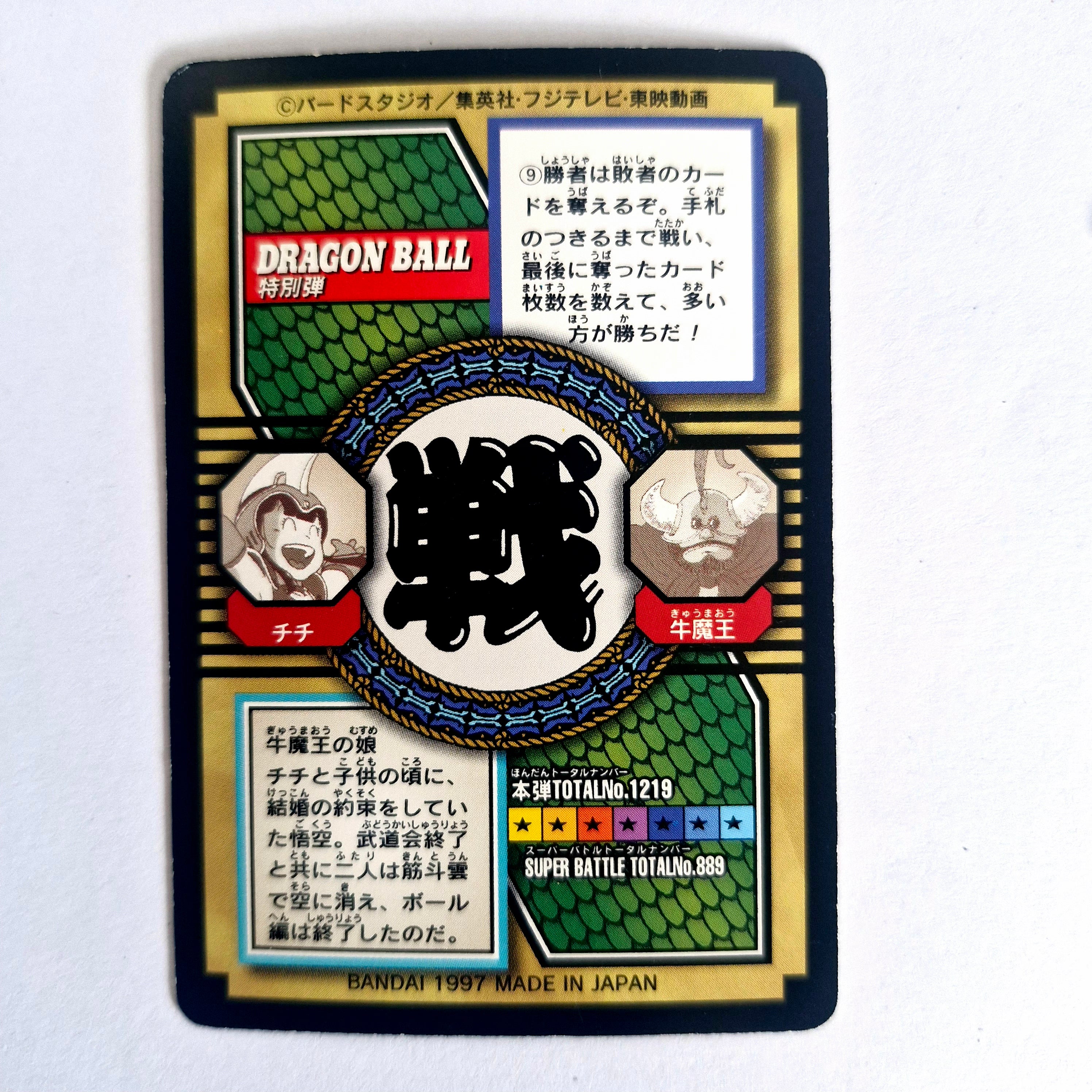 Dragon Ball - Carte Tokubetsudan - 09