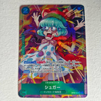 One Piece - Carte One Piece Card Game OP04-024 SR*