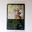 Dragon Ball - Carte Itajaga Part 09 - 01 DR