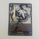 Dragon Ball - Carte Dragon Ball Super Card Game Fusion World Part SB01 - FB06-026 C