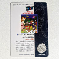 One Piece - Carte Visual Adventure Part 1 - 37 état bon