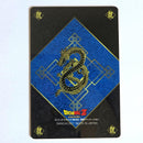 Dragon Ball - Carte Gumica Réédition 2006-2007 Part 3 - 069
