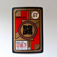 Dragon Ball - Carte Super Battle Part 17 - 725 état bon