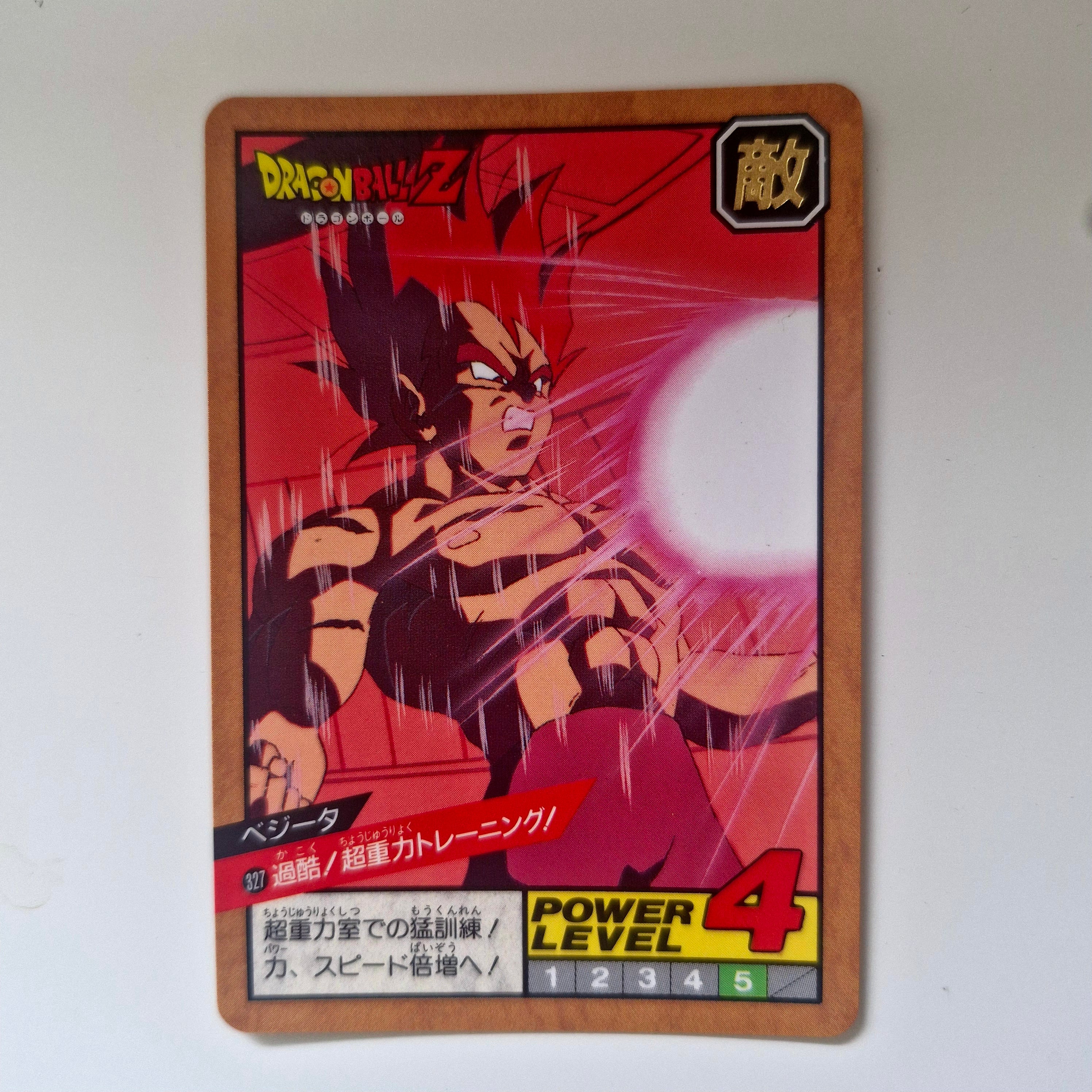 Dragon Ball - Carte Super Battle Part 08 - 327 état bon