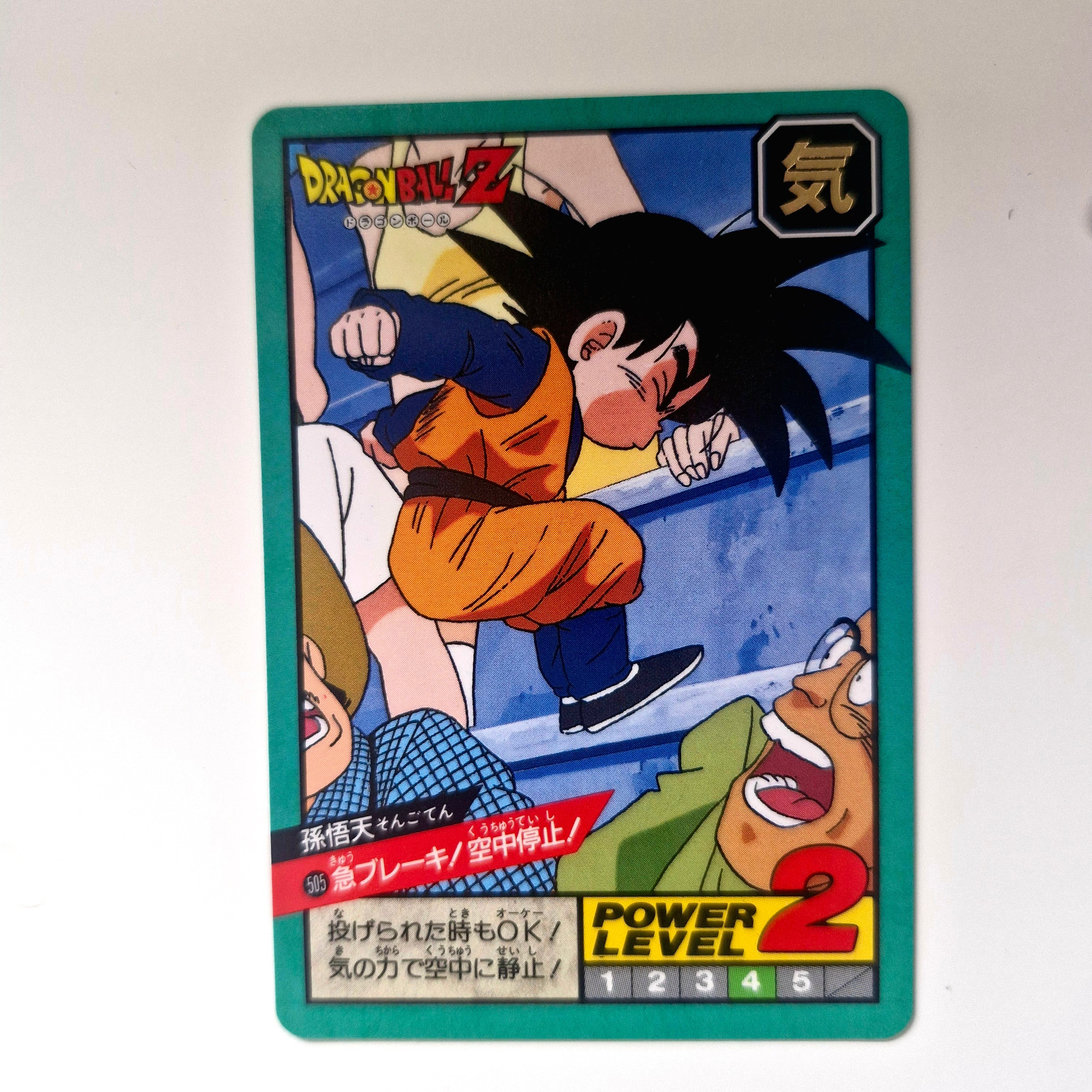 Dragon Ball - Carte Super Battle Part 12 - 505 état bon