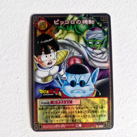 Dragon Ball - Carte Dragon Ball Card Game Part 4 - D 366