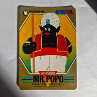 Dragon Ball - Carte Superbarcode Wars Part 02 - 058