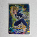 Dragon Ball - Cartes Dragon Ball Super SDV6-017 SR
