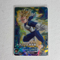 Dragon Ball - Cartes Dragon Ball Super SDV6-017 SR