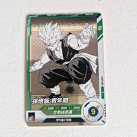 Dragon Ball - Cartes Dragon Ball Super Divers APT 009 N