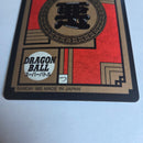 Dragon Ball - Carte Super Battle Part 06 - 243 unpeeled