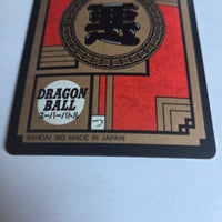 Dragon Ball - Carte Super Battle Part 06 - 243 unpeeled