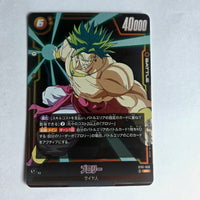 Dragon Ball - Carte Dragon Ball Super Card Game Fusion World Part ST01 - 050 SR