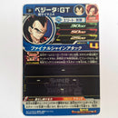 Dragon Ball - Carte Super Dragon Ball Heroes UGPJ-22