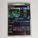 Dragon Ball - Cartes Dragon Ball Super SDV2-044 SR