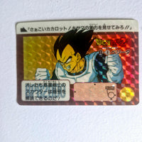 Dragon Ball Carte Carddass Part Reedition 1991 - B-8