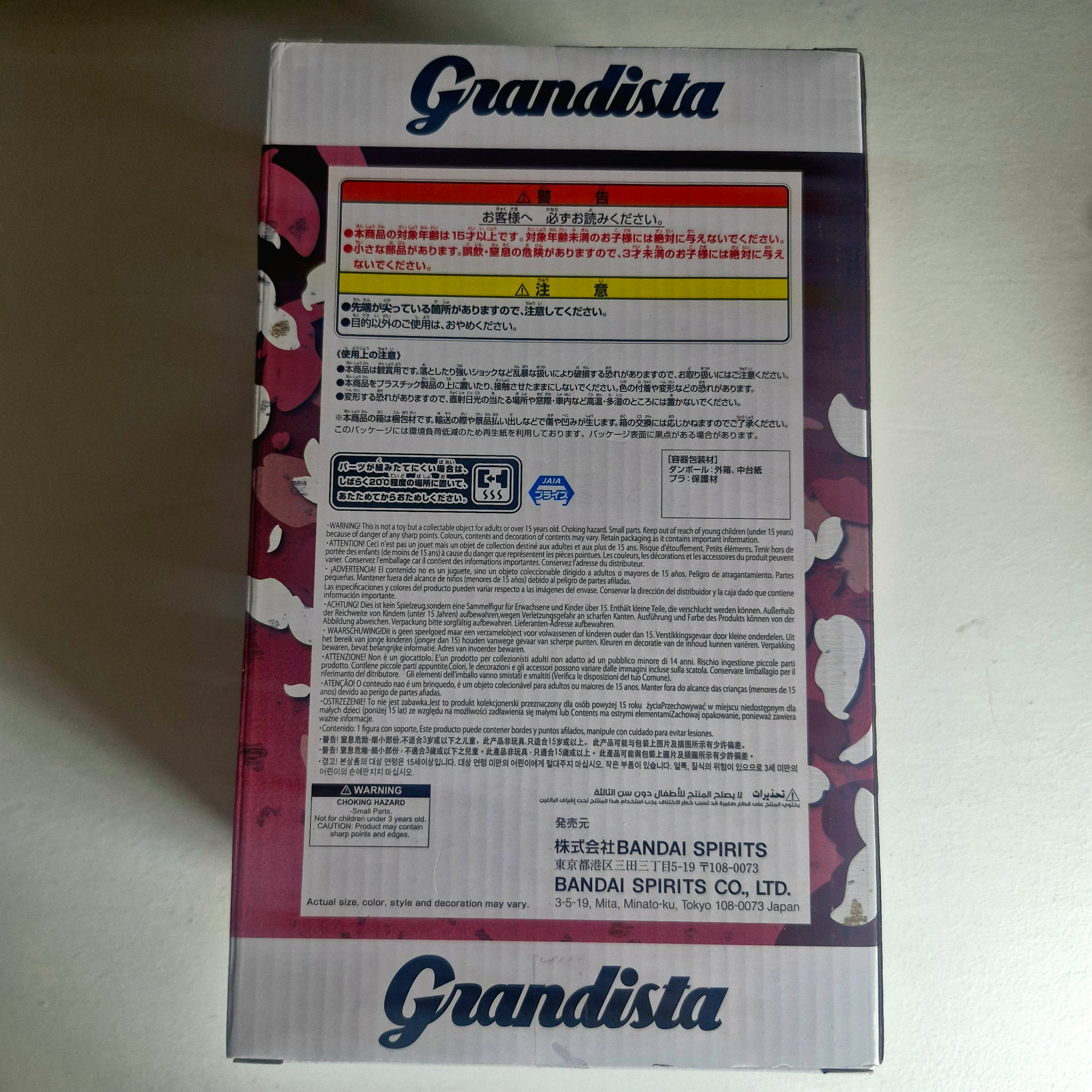 Naruto Figurine Grandista Sakura Haruno